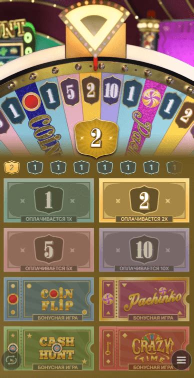 Crazy Time App Download.